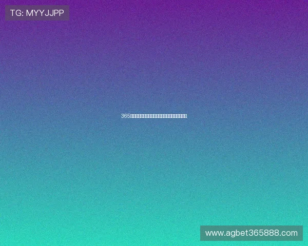 365竞猜网址免费注册入口，轻松开启每日竞猜新体验