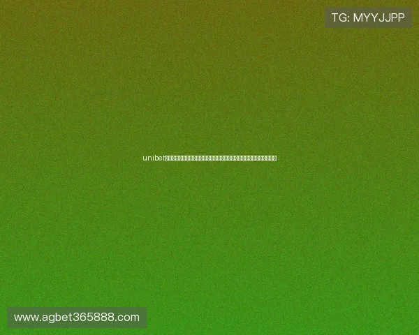 unibet网址娱乐平台行业动态，及时掌握最新的互联网娱乐平台趋势与发展方向