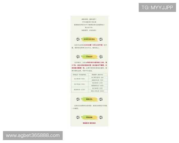 八项投注游戏在8xbet官方入口上的最新优惠活动和玩法介绍